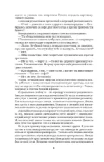 Эффект Грэхема — изображение 4