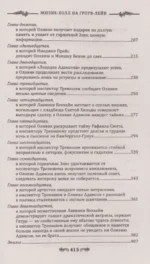 Мюзик-холл на Гроув-Лейн — изображение 3