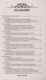 Мюзик-холл на Гроув-Лейн — изображение 4