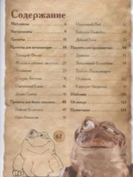 Гномы, тролли и мифические существа: 15 пошаговых проектов резьбы по дереву для всех — изображение 5