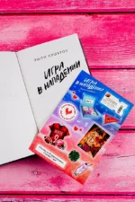 Игра в нападении — изображение 5