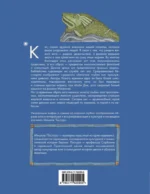 Кит. Культурная история — изображение 2