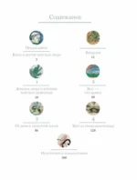 Кит. Культурная история — изображение 3