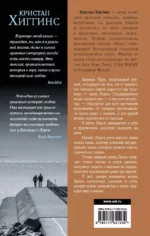 Убери луну — изображение 2