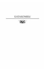 Выживальщики. Локальные войны — изображение 3