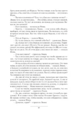 Выживальщики. Локальные войны — изображение 7