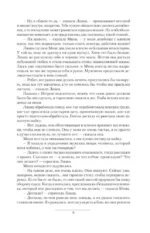 Выживальщики. Локальные войны — изображение 8