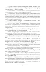 Выживальщики. Локальные войны — изображение 9