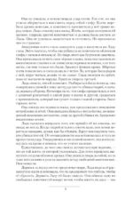 Выживальщики. Аномальные зоны — изображение 6