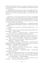 Выживальщики. Аномальные зоны — изображение 7