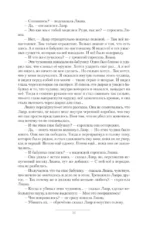 Выживальщики. Аномальные зоны — изображение 8