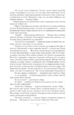 Выживальщики. Аномальные зоны — изображение 9