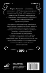 Искусственный интеллект. Путь к новому миру — изображение 3