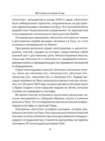 Лунные фазы. Как они могут помочь вам в жизни — изображение 12