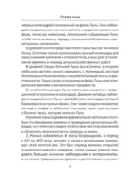 Лунные фазы. Как они могут помочь вам в жизни — изображение 9