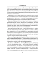 Лунные фазы. На все случаи жизни — изображение 8