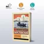 Кара-Бугаз — изображение 4