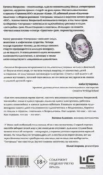 Сестромам. О тех, кто будет маяться — изображение 3