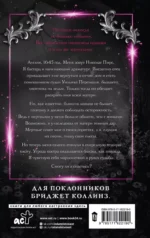 Темные празднества — изображение 2
