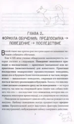 Ко мне! Как научить собаку моментально возвращаться по команде — изображение 3
