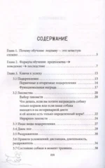 Ко мне! Как научить собаку моментально возвращаться по команде — изображение 7