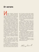 Русский авангард — изображение 5