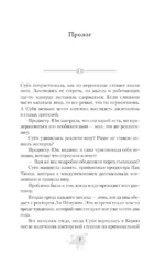 Приближение — изображение 4