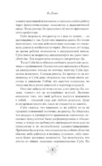 Приближение — изображение 5