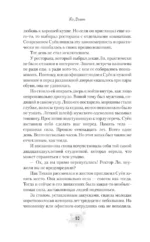 Приближение — изображение 7