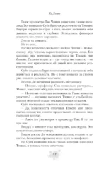 Приближение — изображение 9