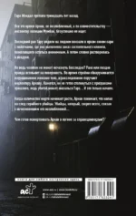 Синий бар — изображение 3