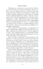 Синий бар — изображение 5