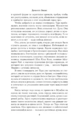 Синий бар — изображение 7