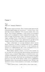 Синий бар — изображение 8