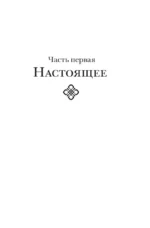 Гримус — изображение 4