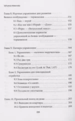 Не тяни! Как научить собаку гулять на провисшем поводке — изображение 5