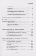 Не тяни! Как научить собаку гулять на провисшем поводке — изображение 6