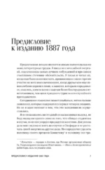 Лекции об искусстве. Орлиное гнездо — изображение 6