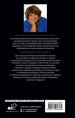 Ольховый король — изображение 4