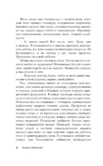 Красные скалы Английской Ривьеры — изображение 3