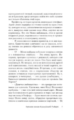 Красные скалы Английской Ривьеры — изображение 4