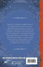 Сделка с особым условием — изображение 3