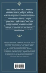 Победитель не получает ничего — изображение 2