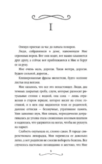 Тропа Крысиного короля — Русская фантастика, фэнтези