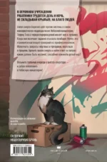 Небесная канцелярия — изображение 2