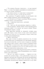 Небесная канцелярия — изображение 5