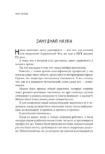 Чем и как кормить кошку, чтобы не навредить — изображение 5