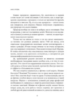 Чем и как кормить кошку, чтобы не навредить — изображение 7