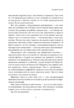 Чем и как кормить кошку, чтобы не навредить — изображение 8