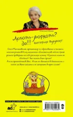 Два зайца, три сосны — изображение 2